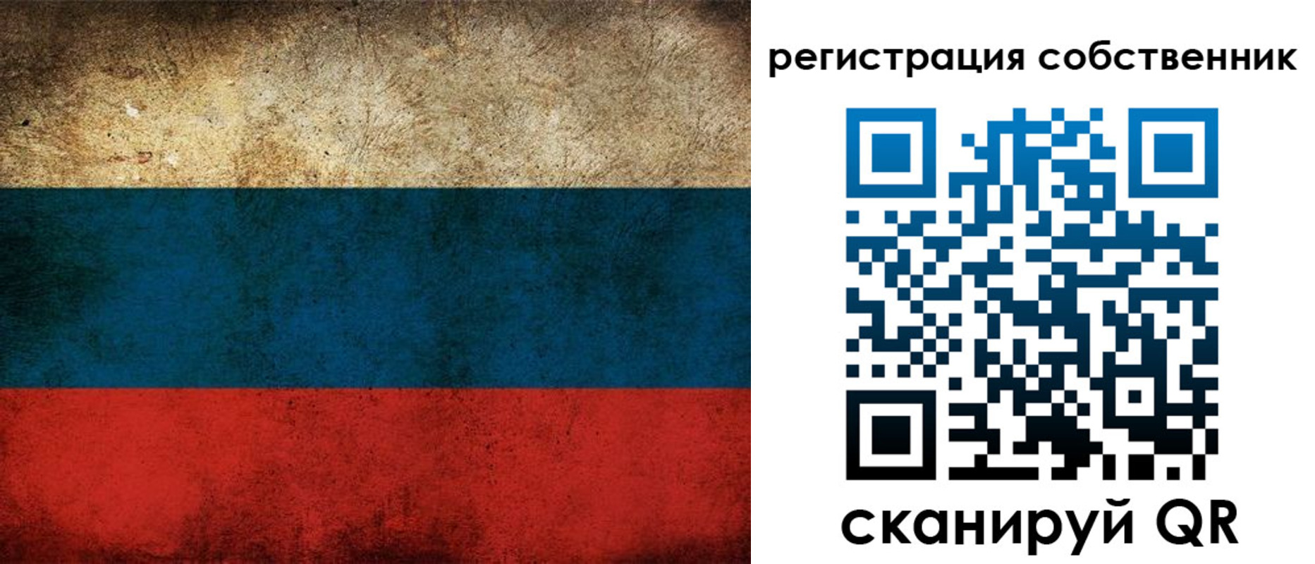 прописка ребенка в Звенигово