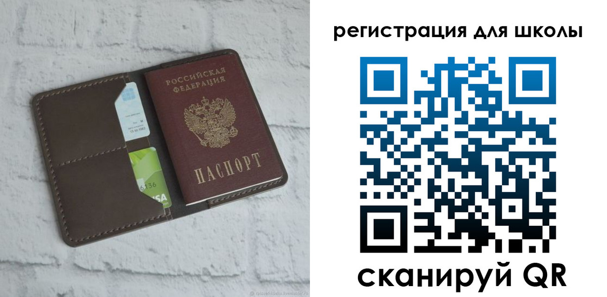 временная прописка в Звенигово