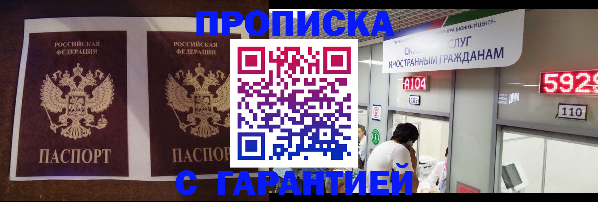 регистрация для дет. сада в Звенигово